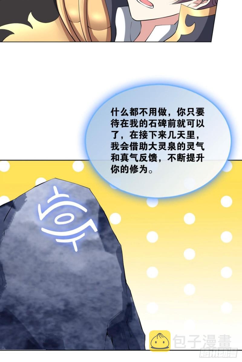 再见了，狗系统！35