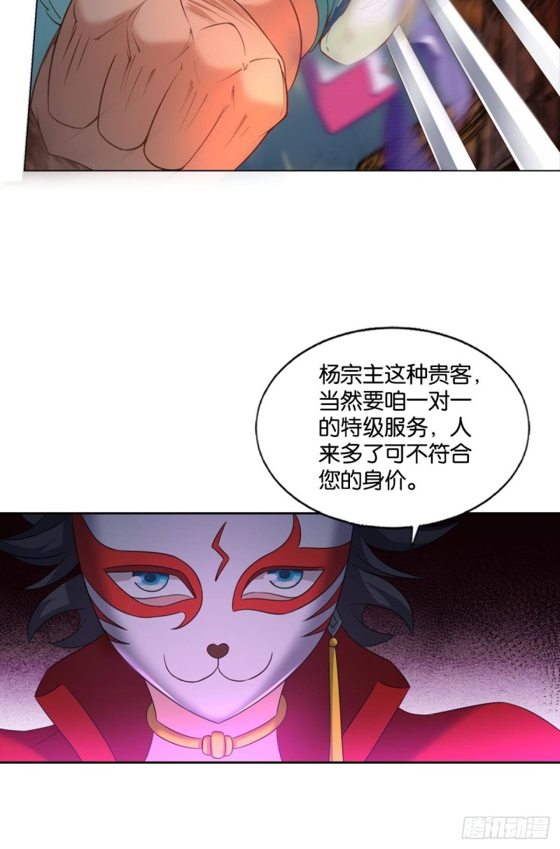 夜火燎原50