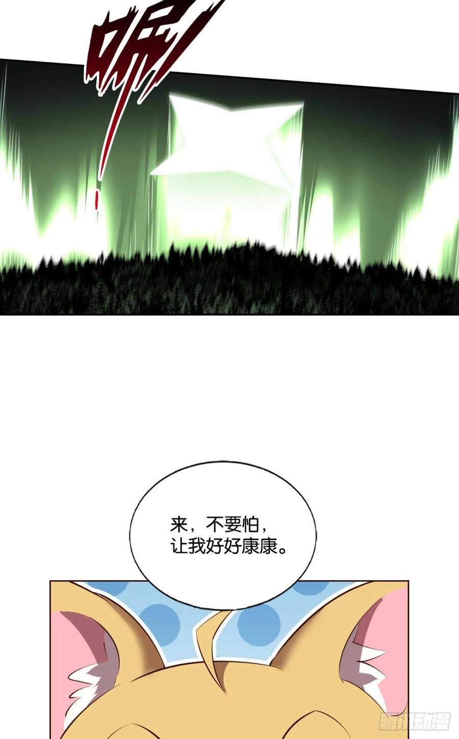 最後一道屏障37