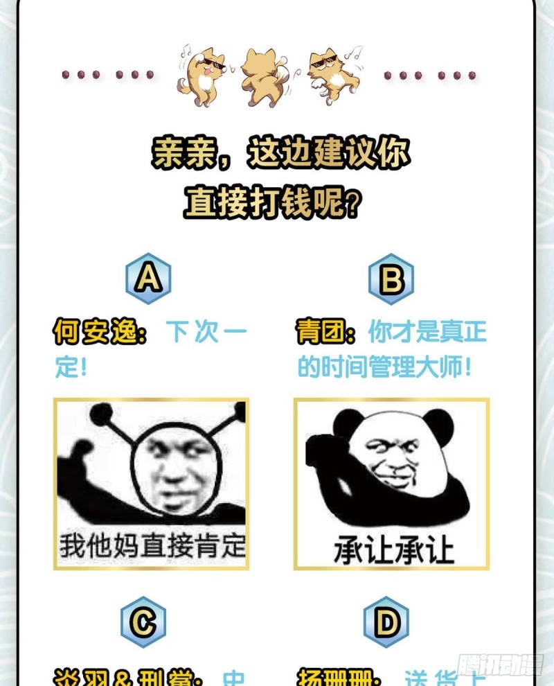 最後一块拼图56