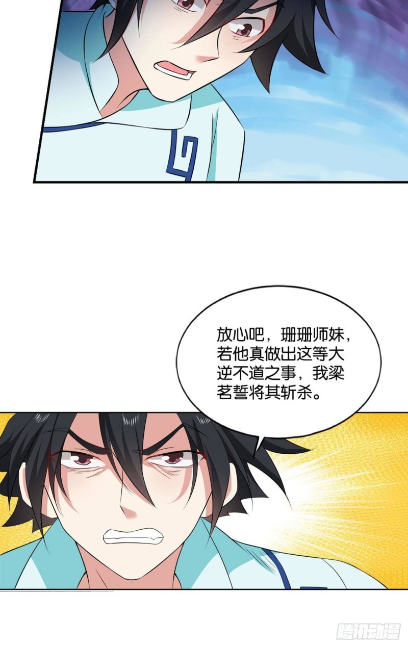 拱火专家32
