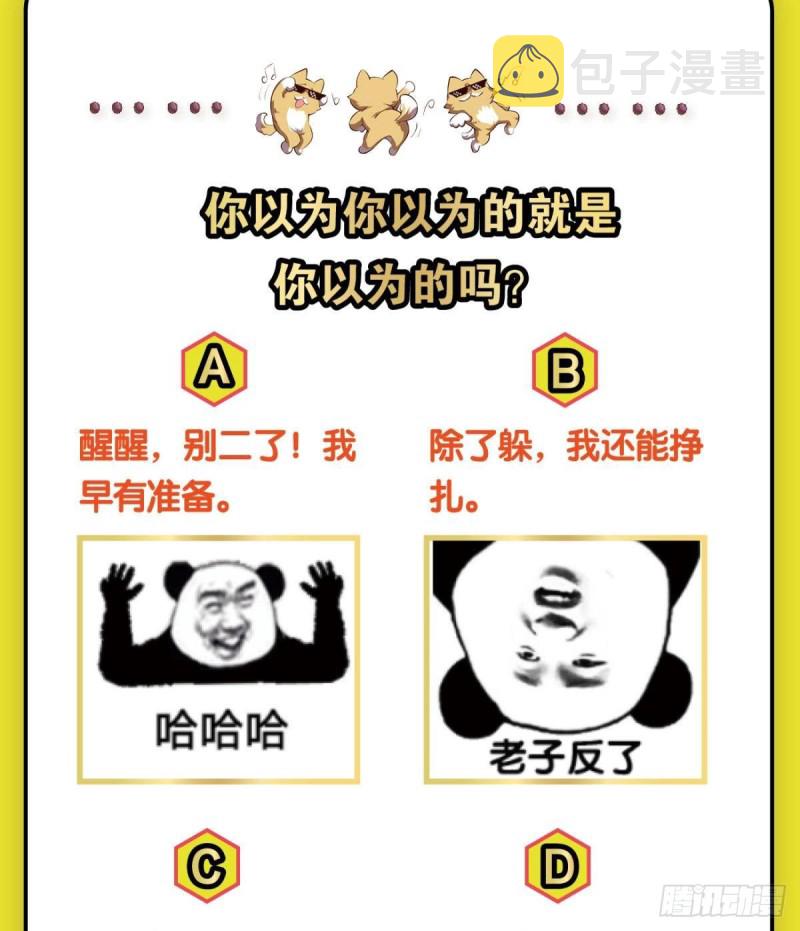 无极无限58