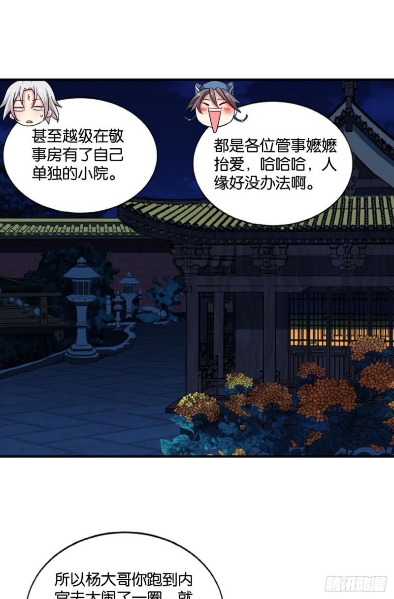 重逢6