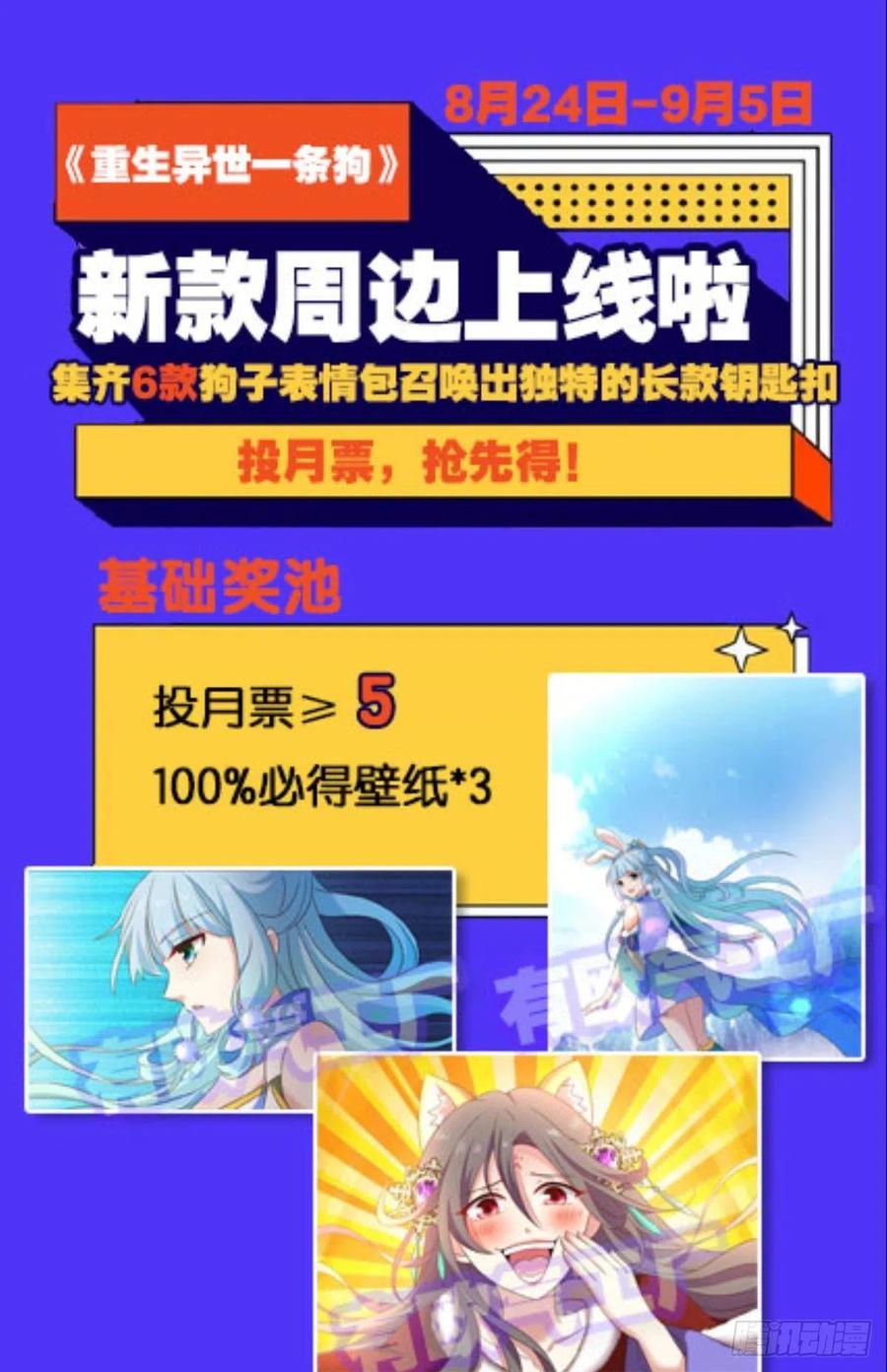 磨刀霍霍向情郎60