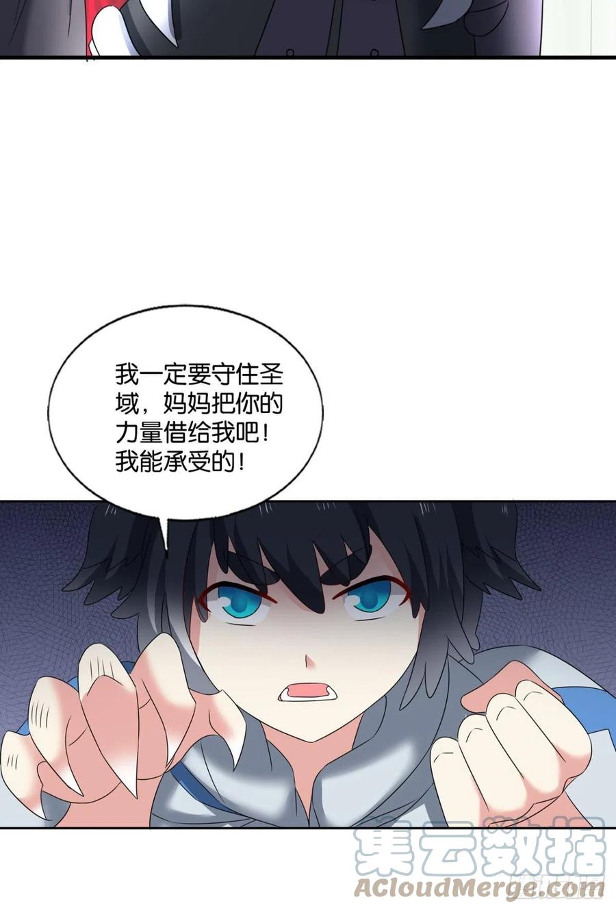 箭在弦上9