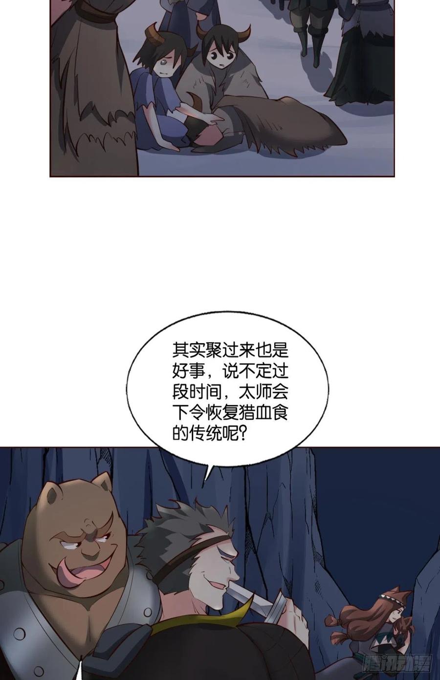 最後一道屏障13