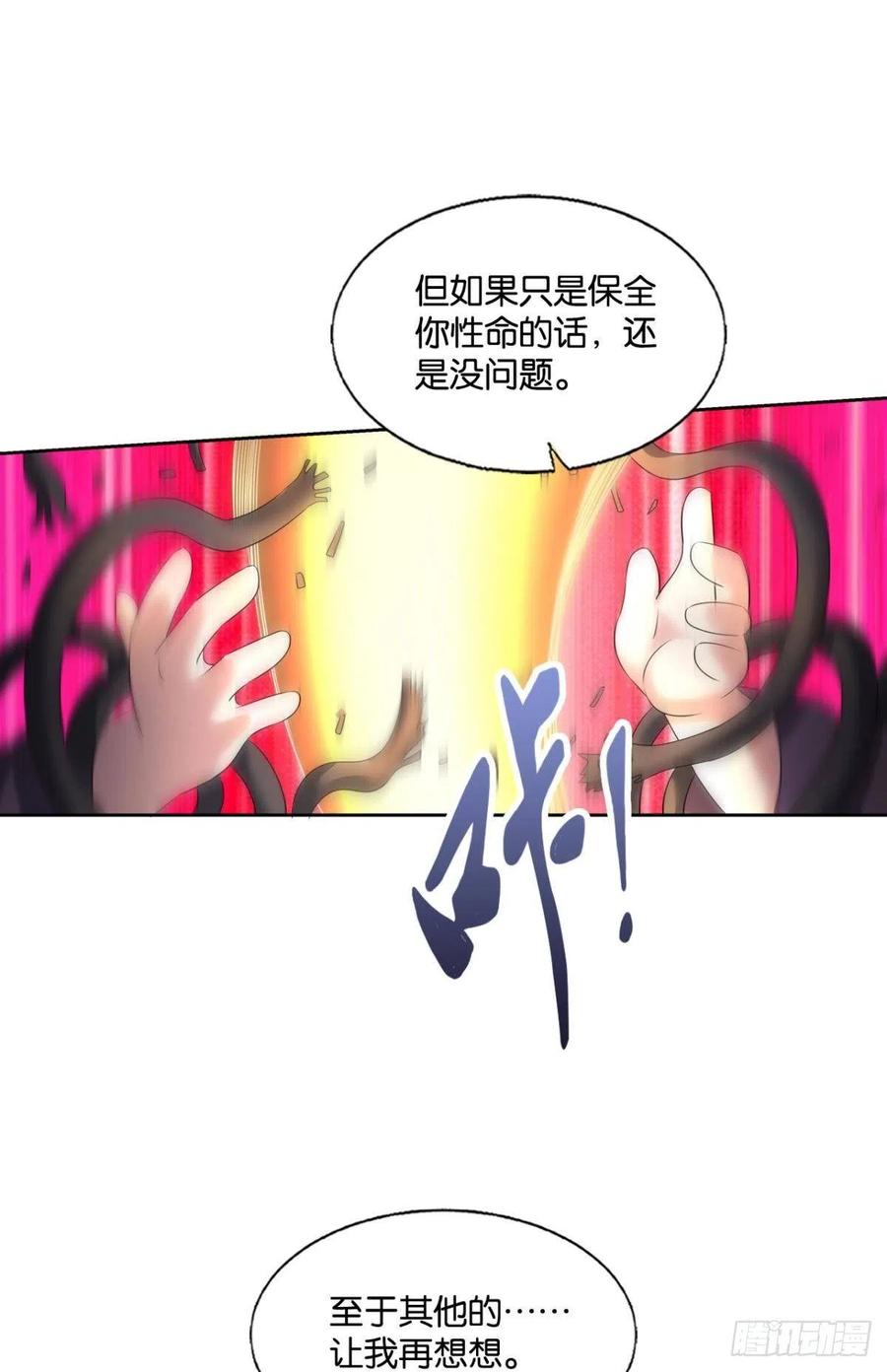 记得绿罗裙，处处怜芳草35