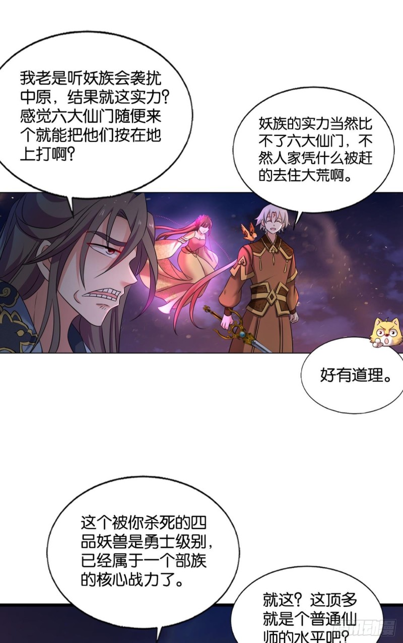 烟火之夜的开场8