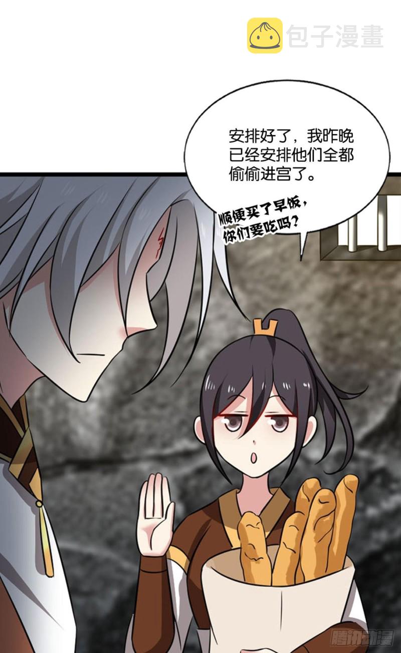 心有灵犀56