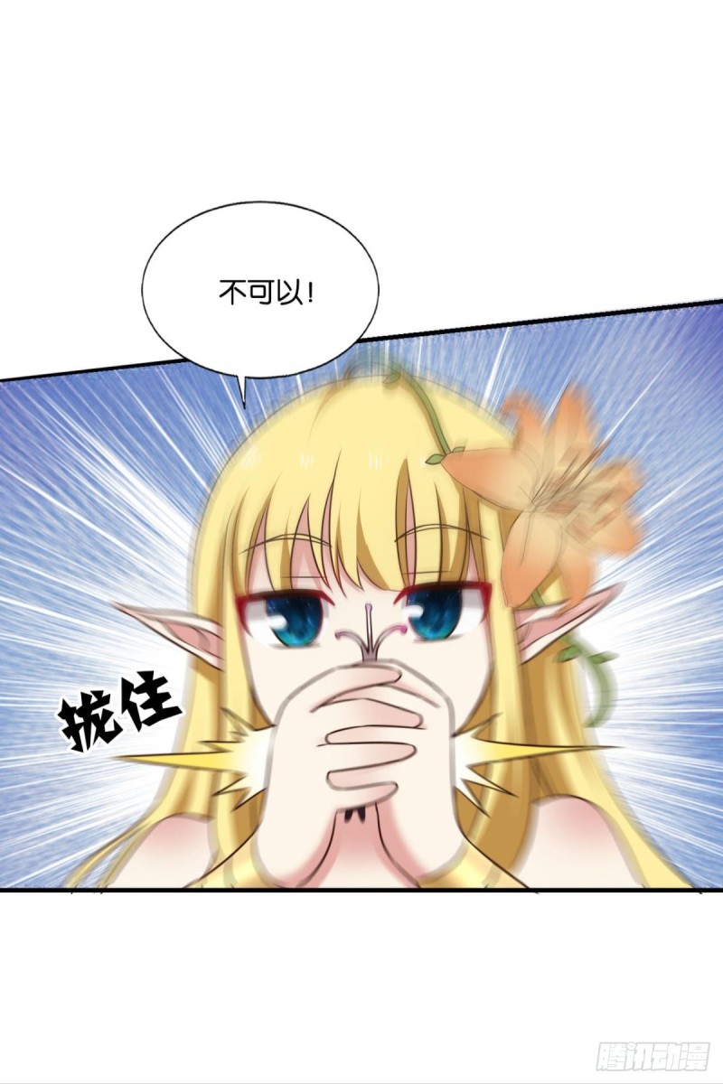 天下人间骤雨狂风7