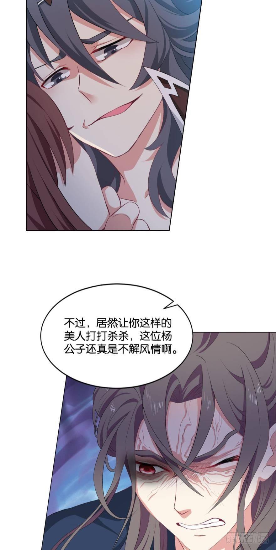 剑爲君舞22