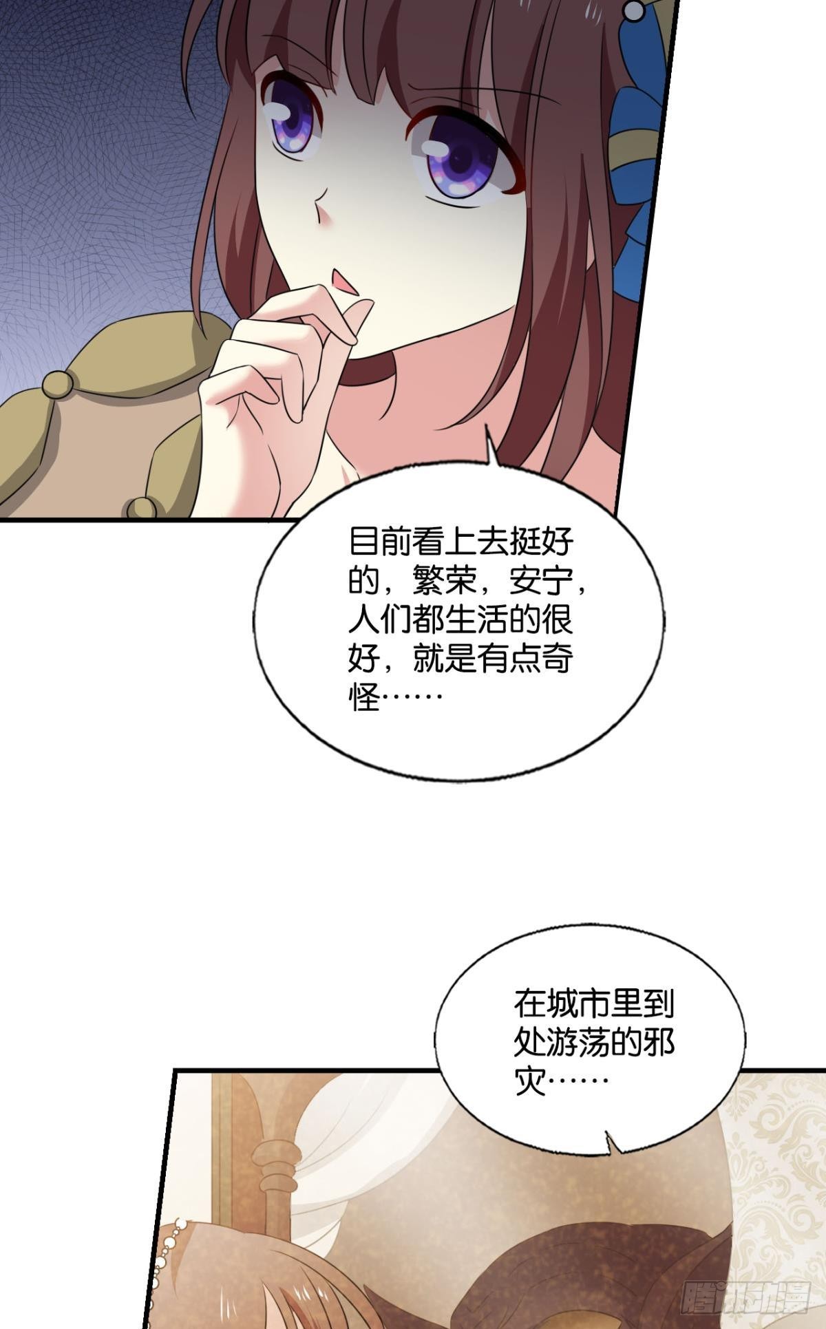 公款旅游50