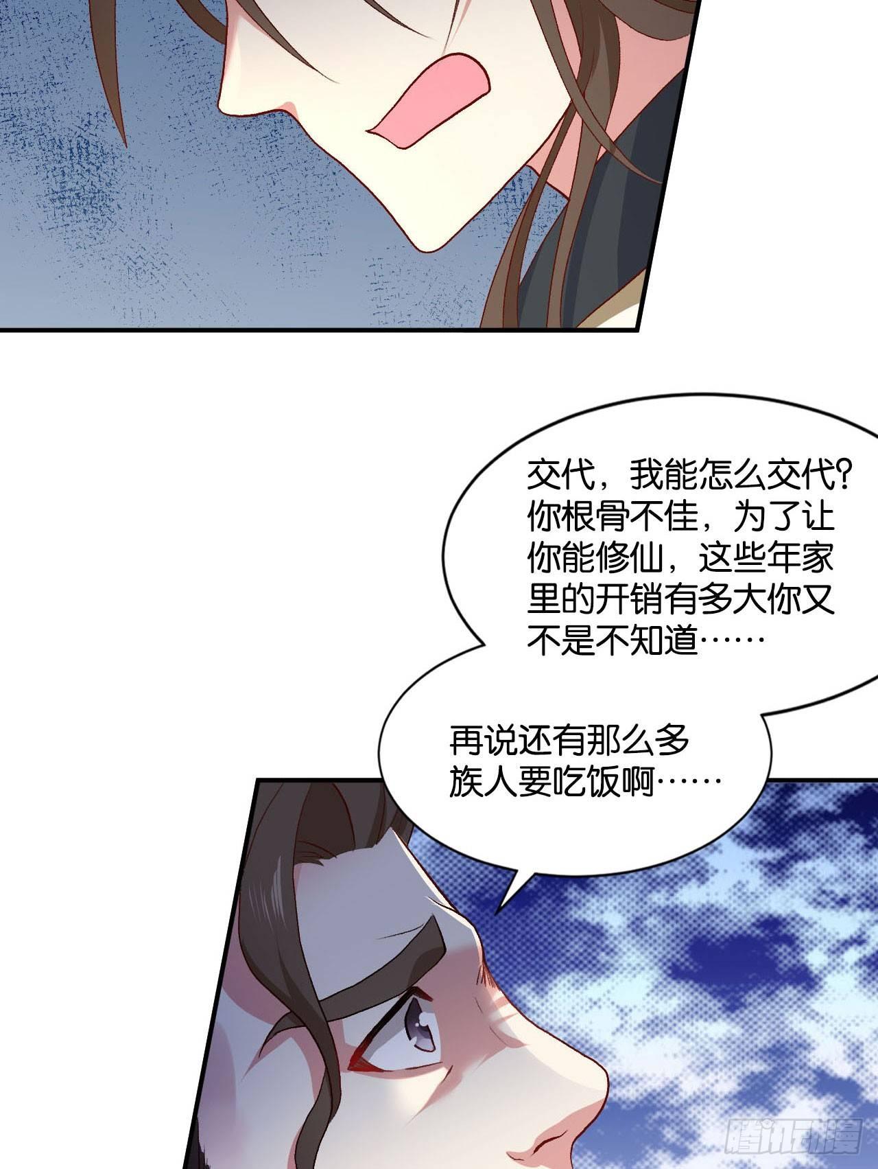 整装待发61