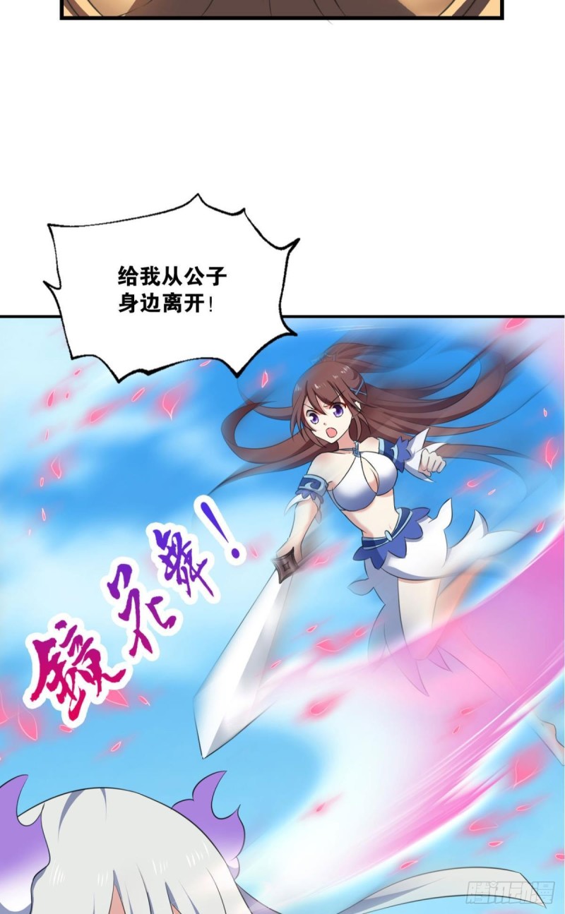 我爲道一20