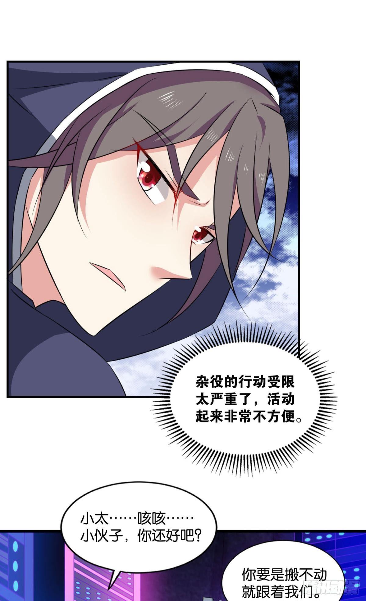 异变22