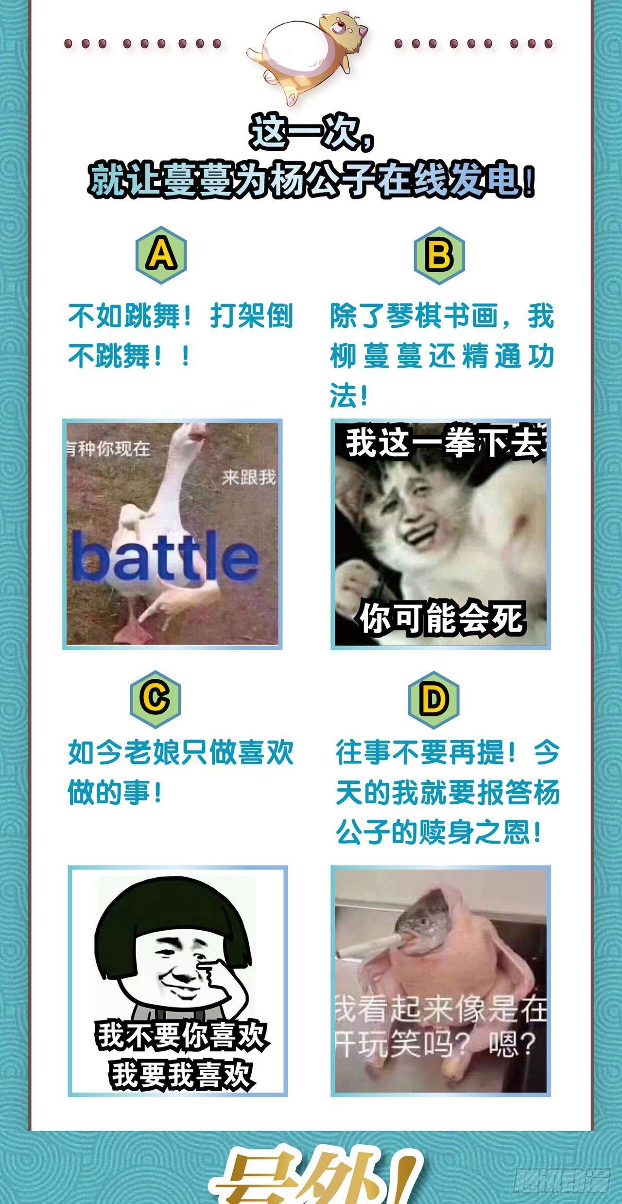 剑爲君舞41