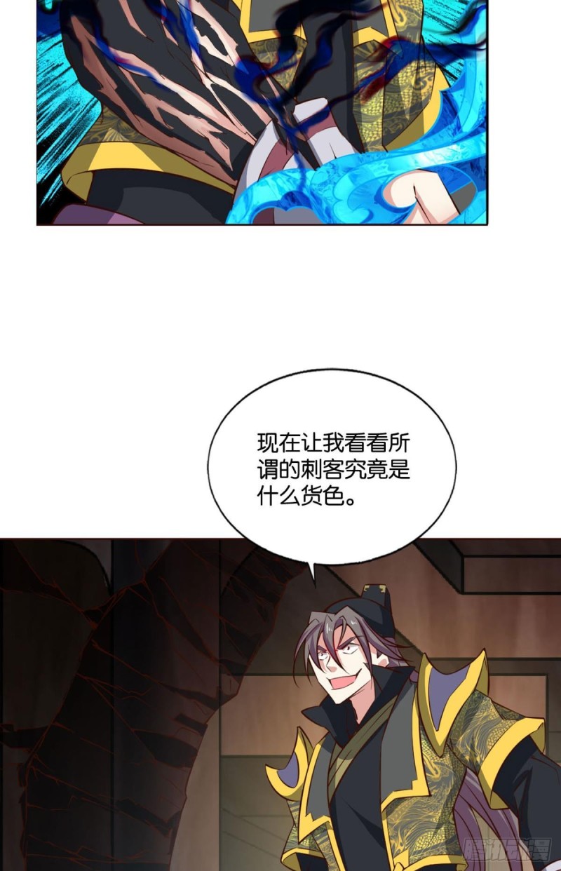 底牌尽出33
