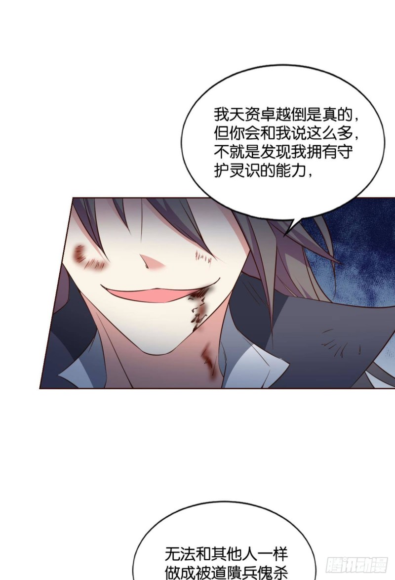 傀儡55