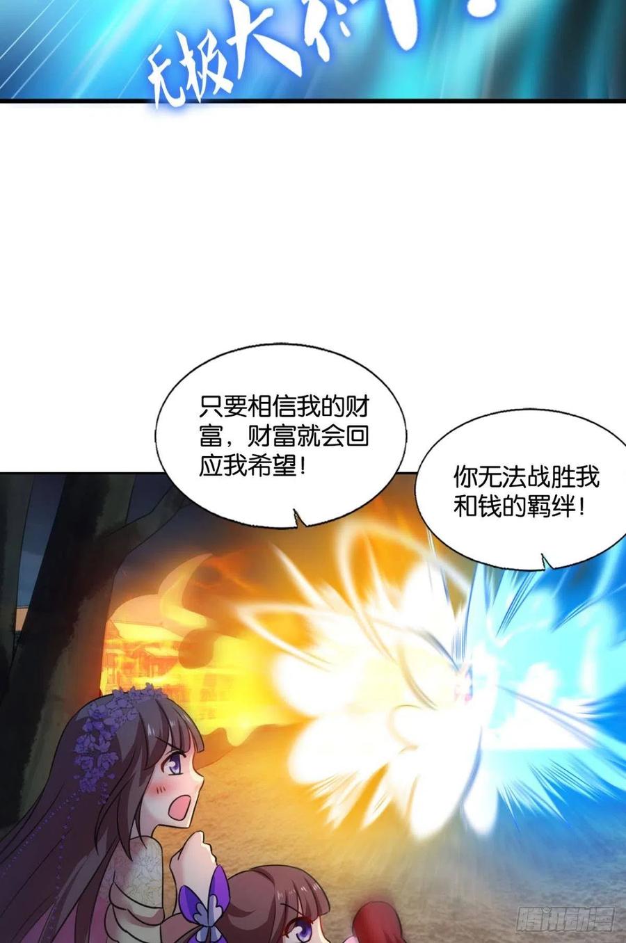 夜色如此平静53