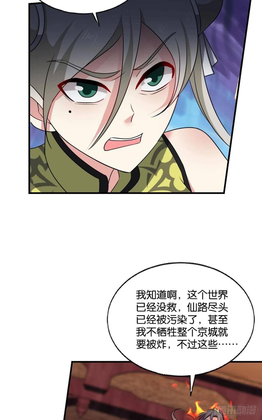 万物万灵56