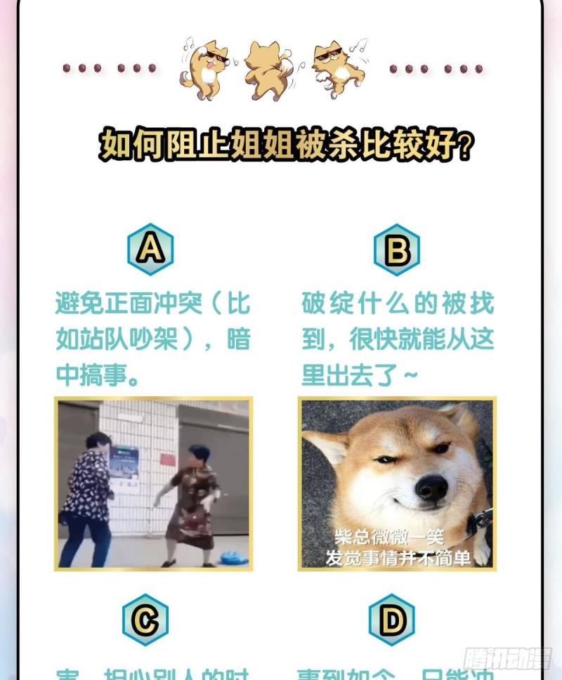 找到那一点可能67
