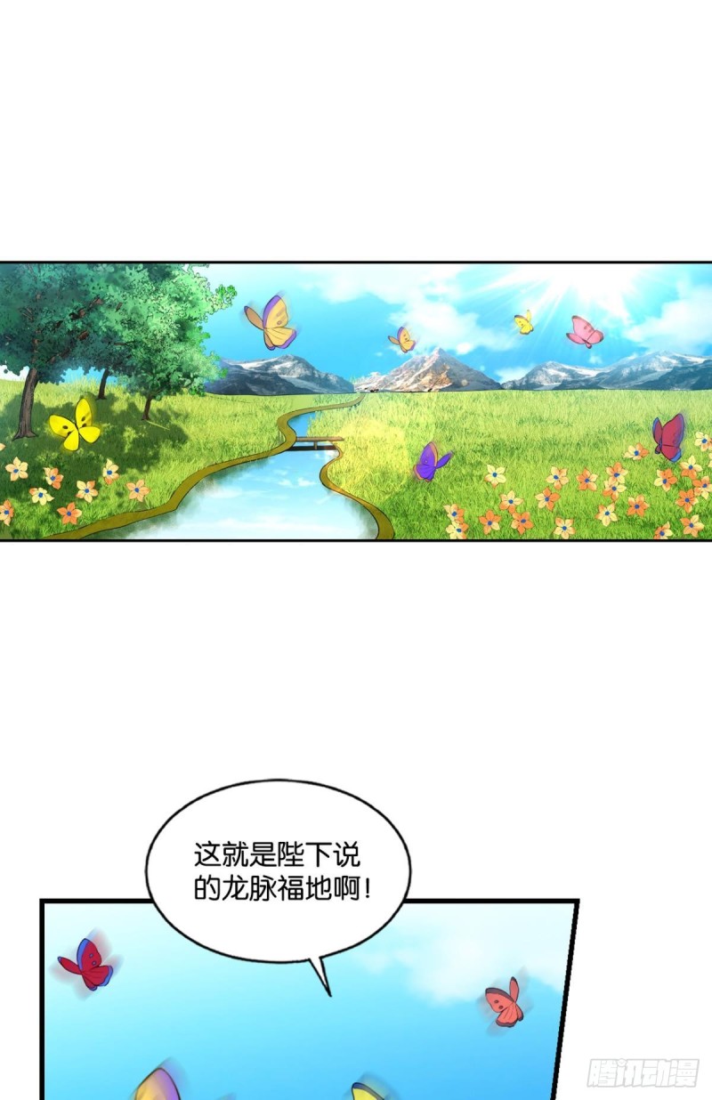 摺叠京城1