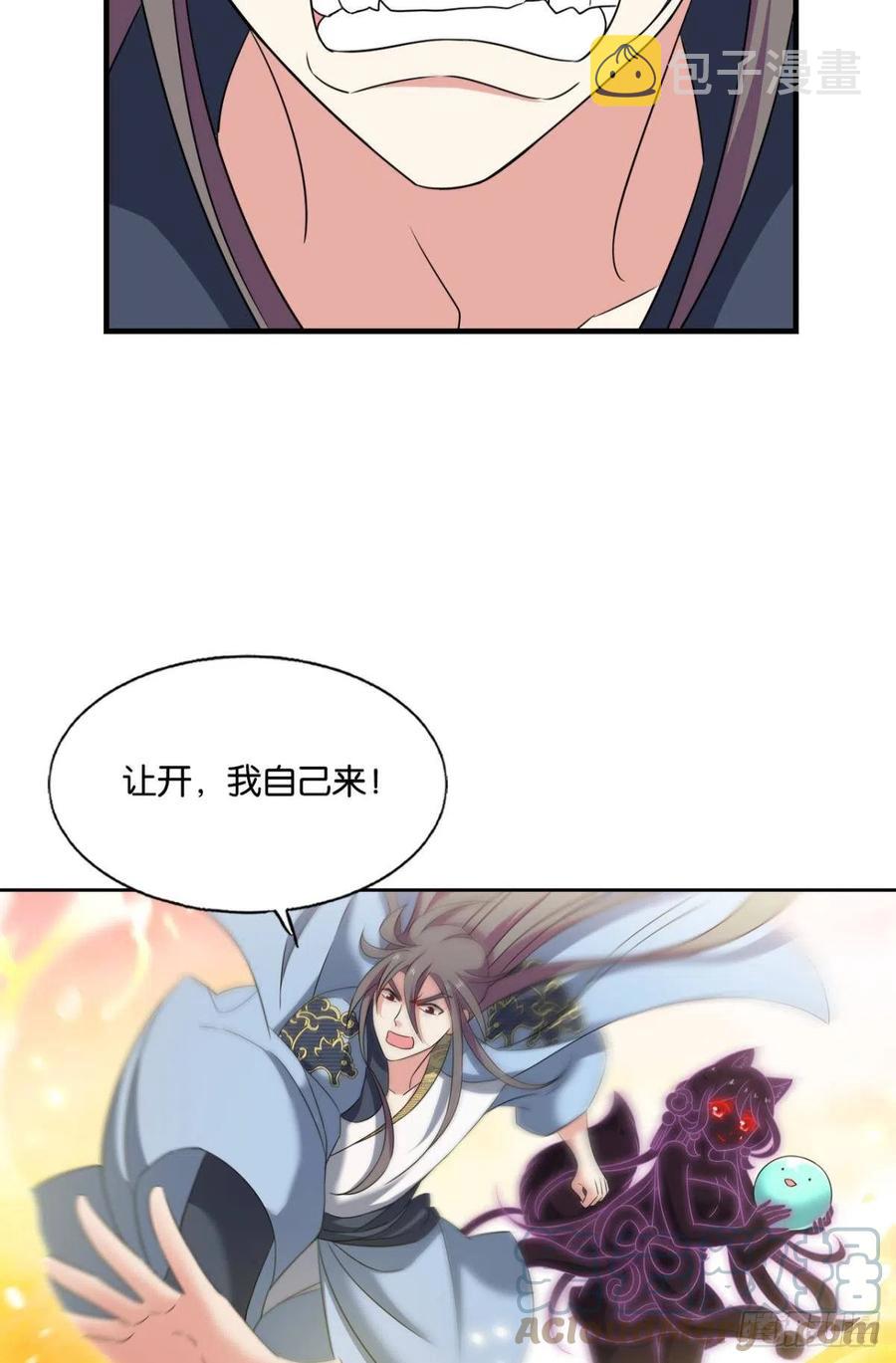 势若奔流6