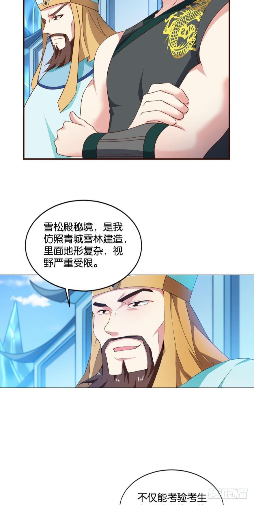 目标：淘汰全场4