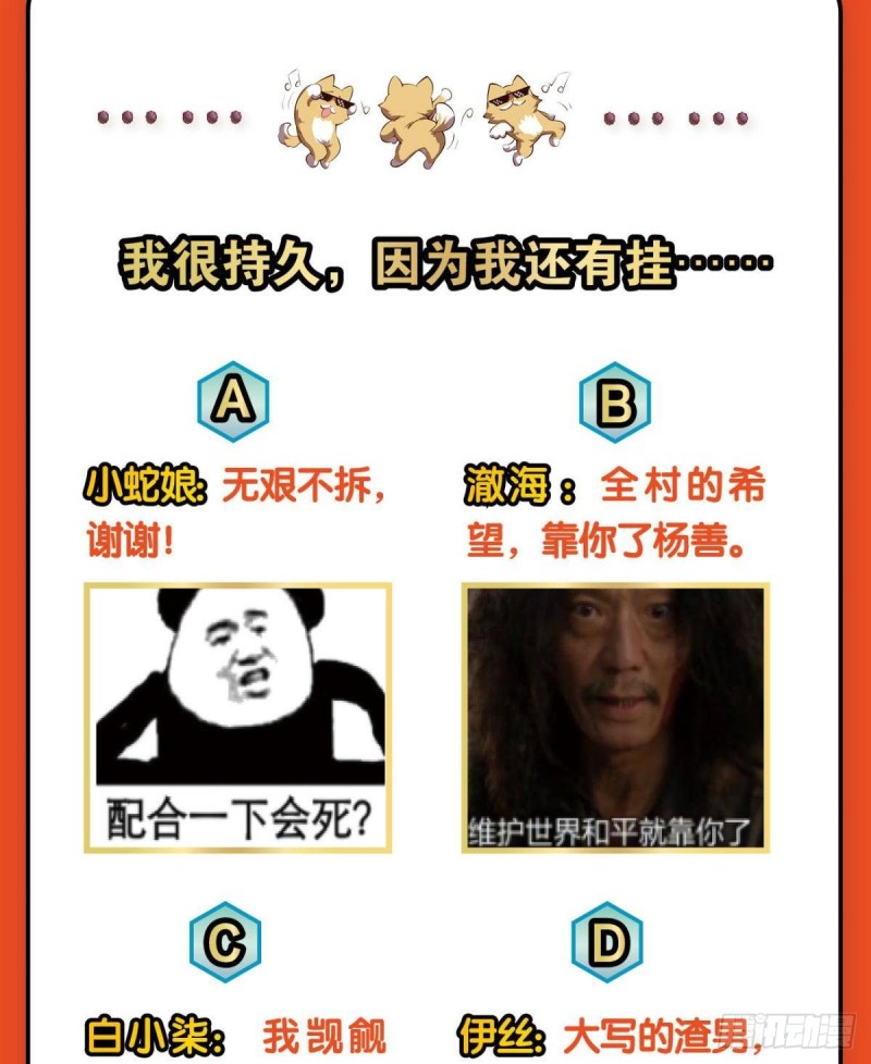 奇怪的妹子又变多了56