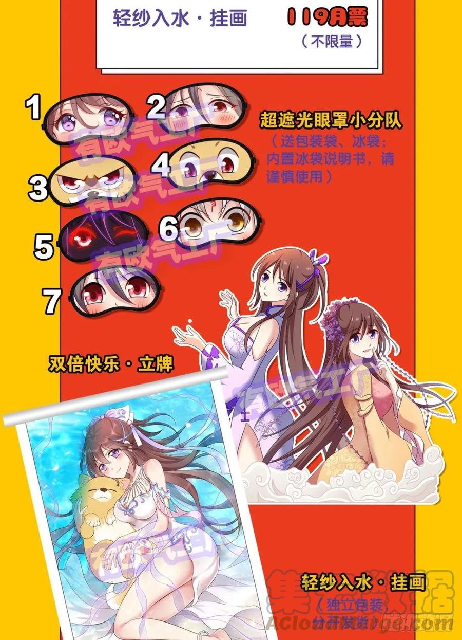 任性58