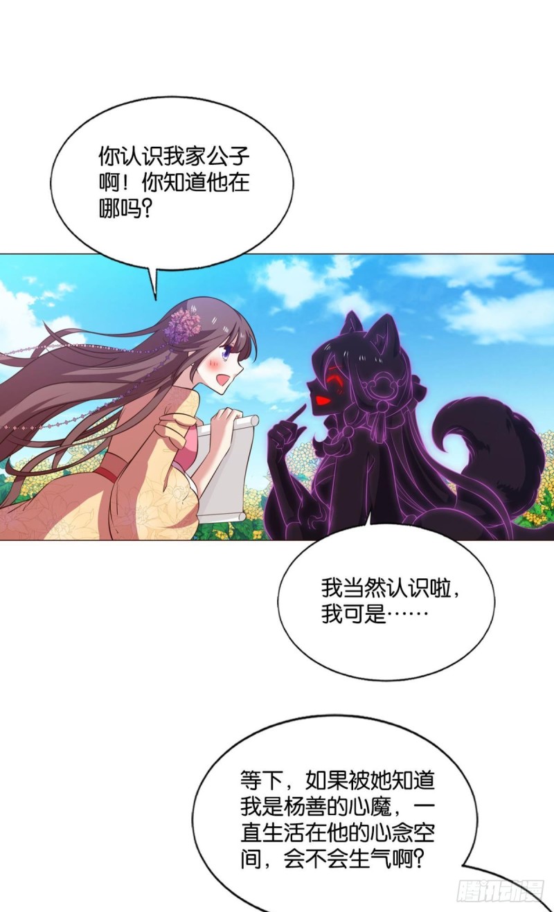 天灾8