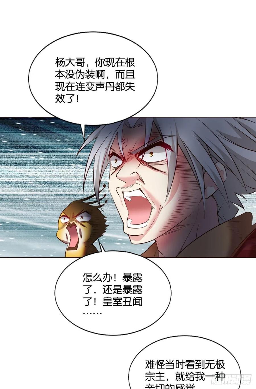 此路同行4