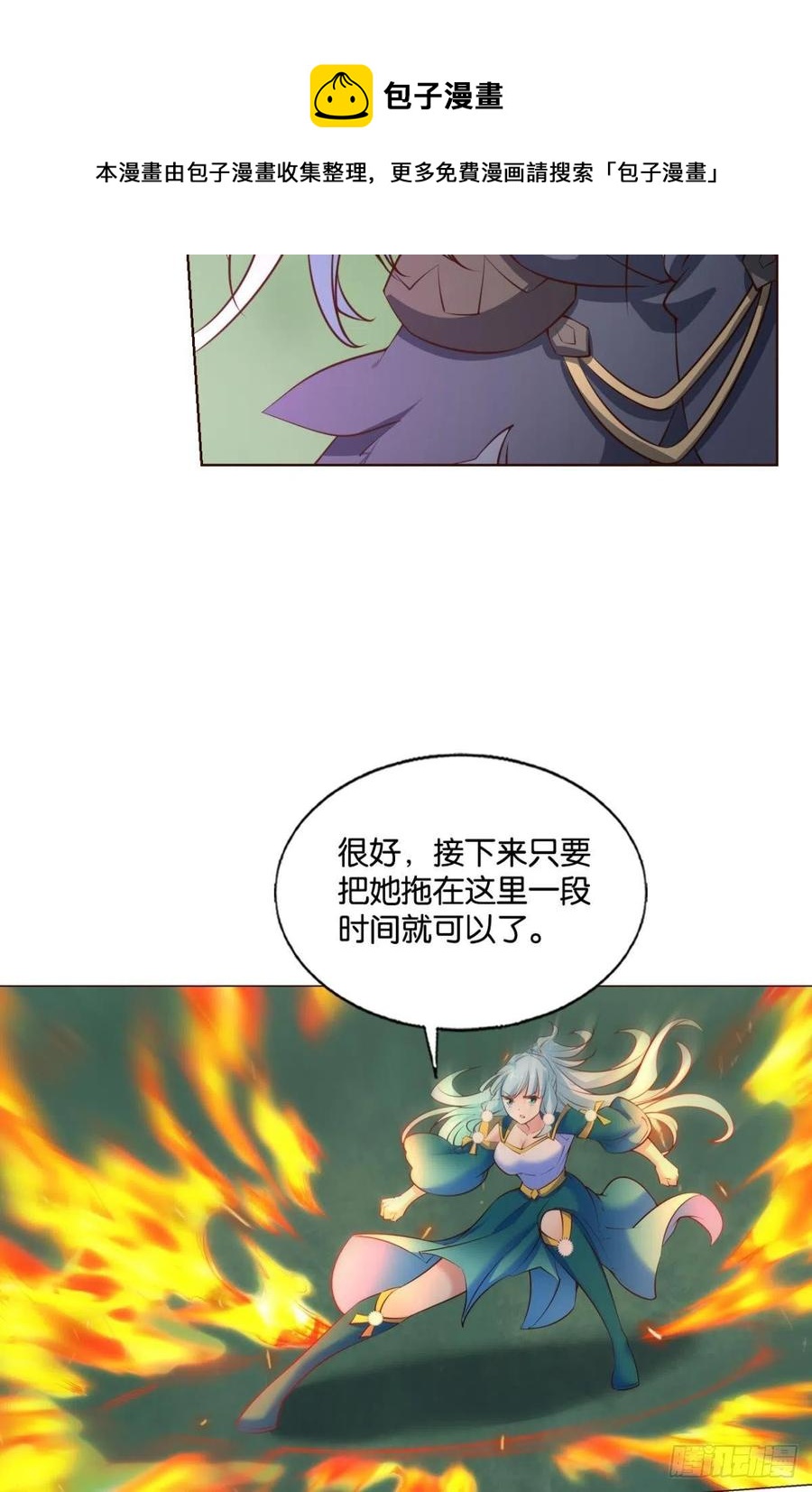 再撑亿下下20