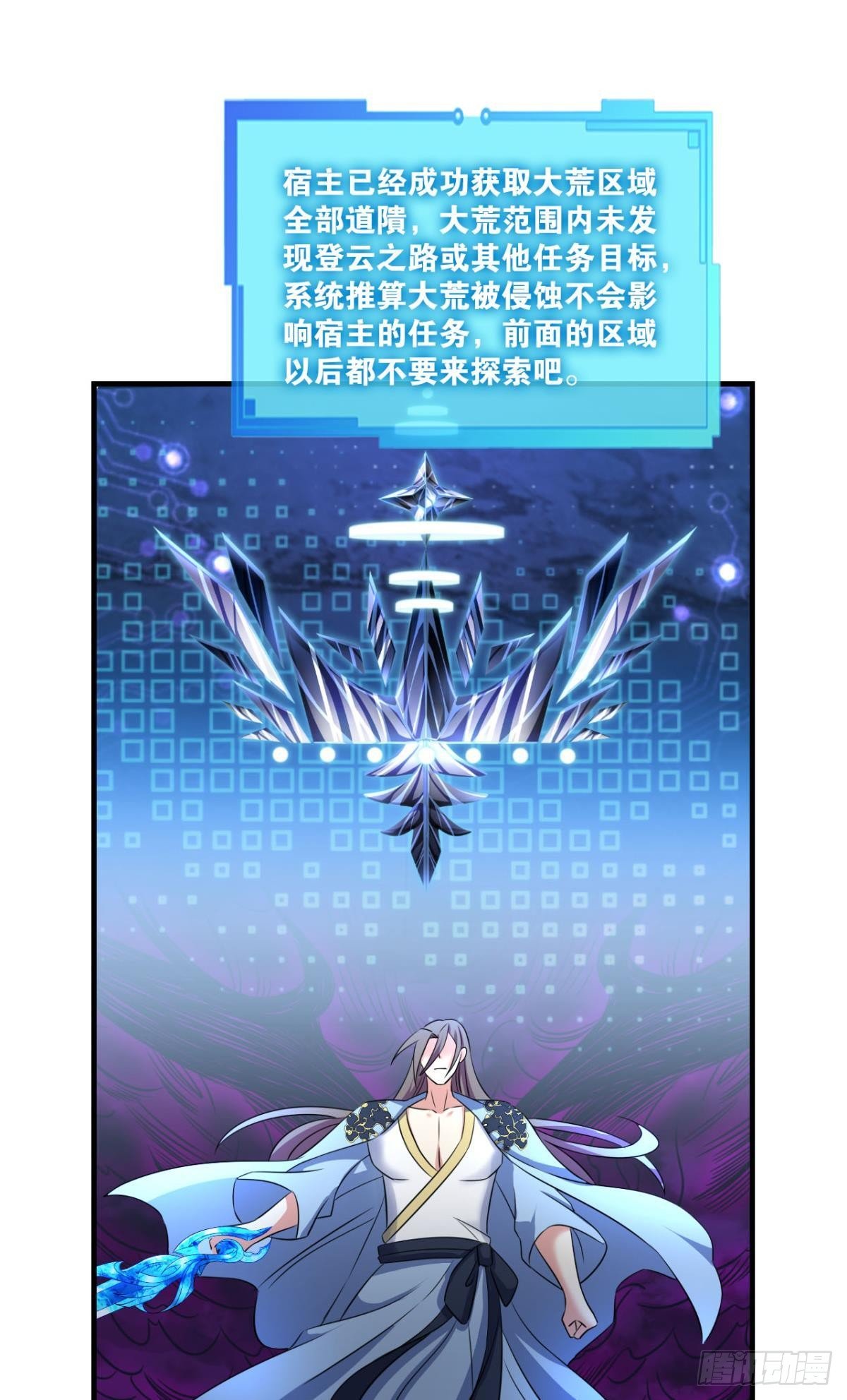 重起爲苍生15
