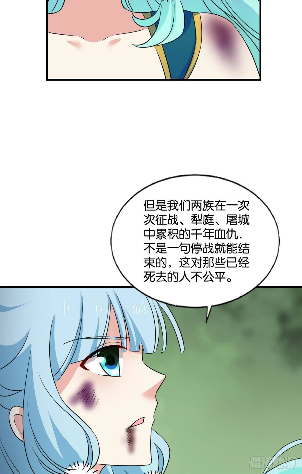 长风挂席势难回11