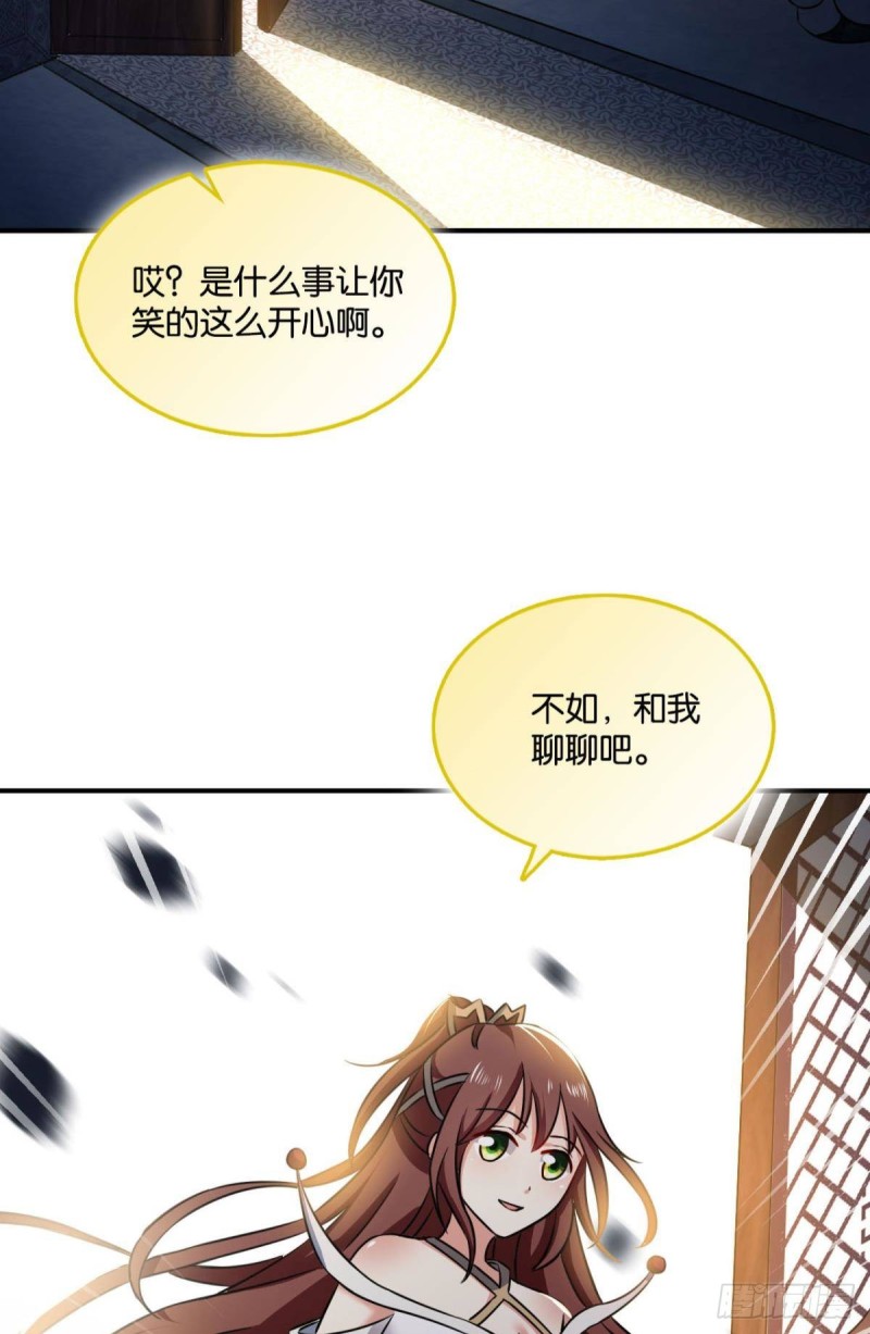 承剑55