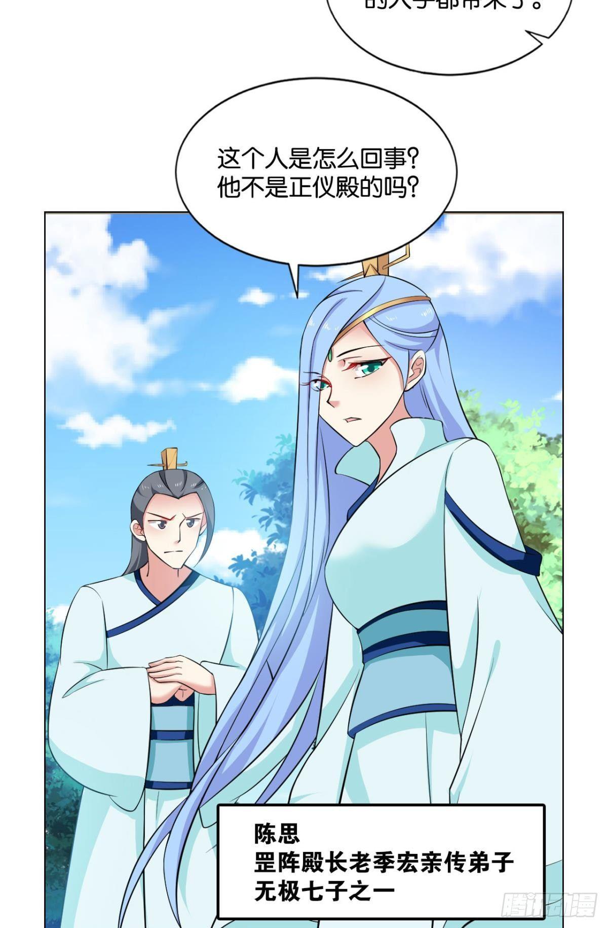 入阵2