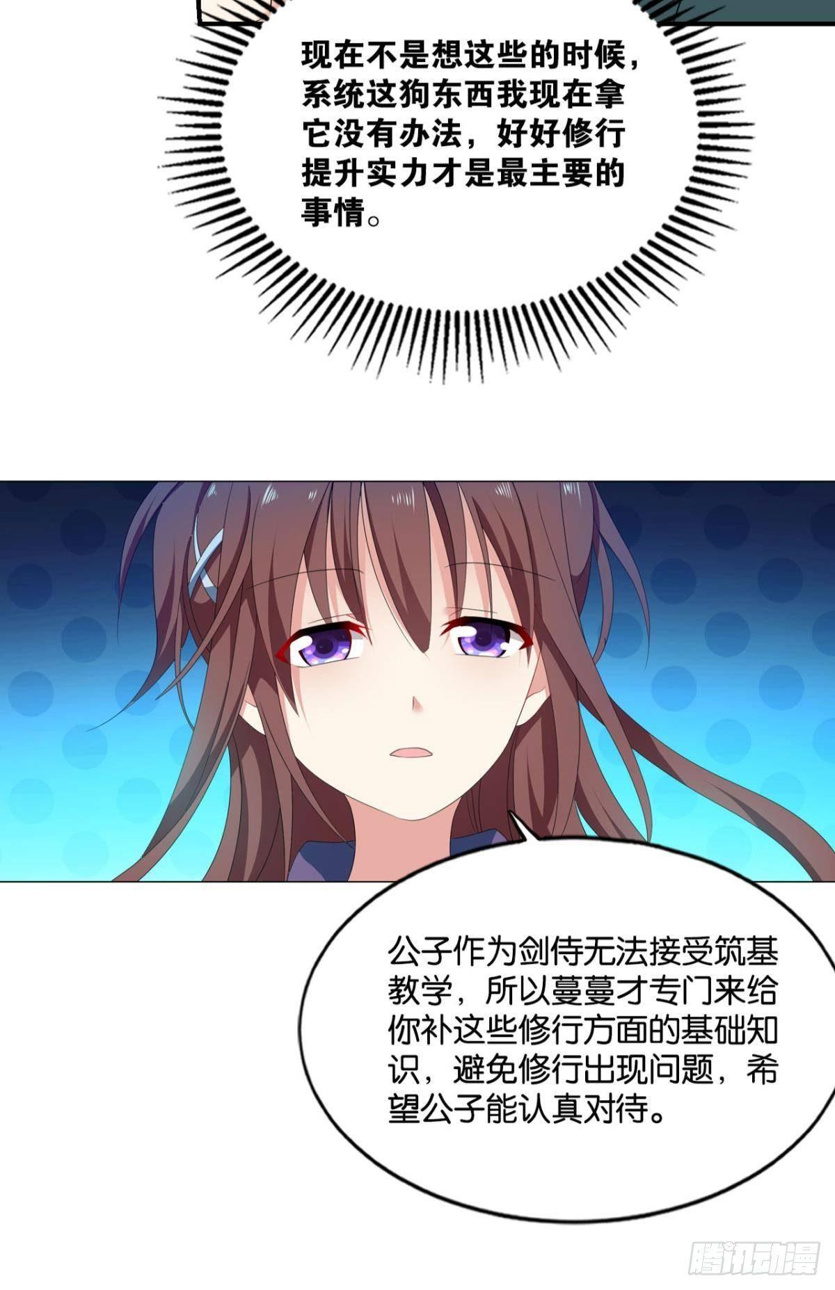 踏海潮29