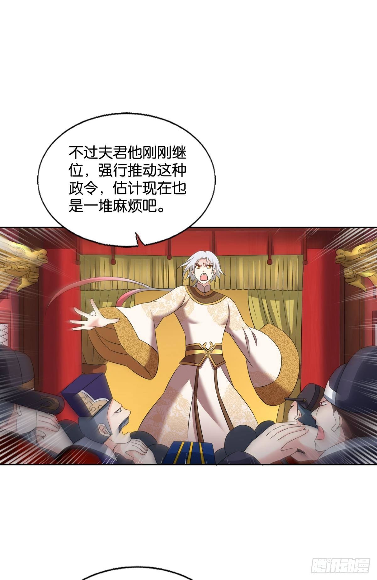 公款旅游15