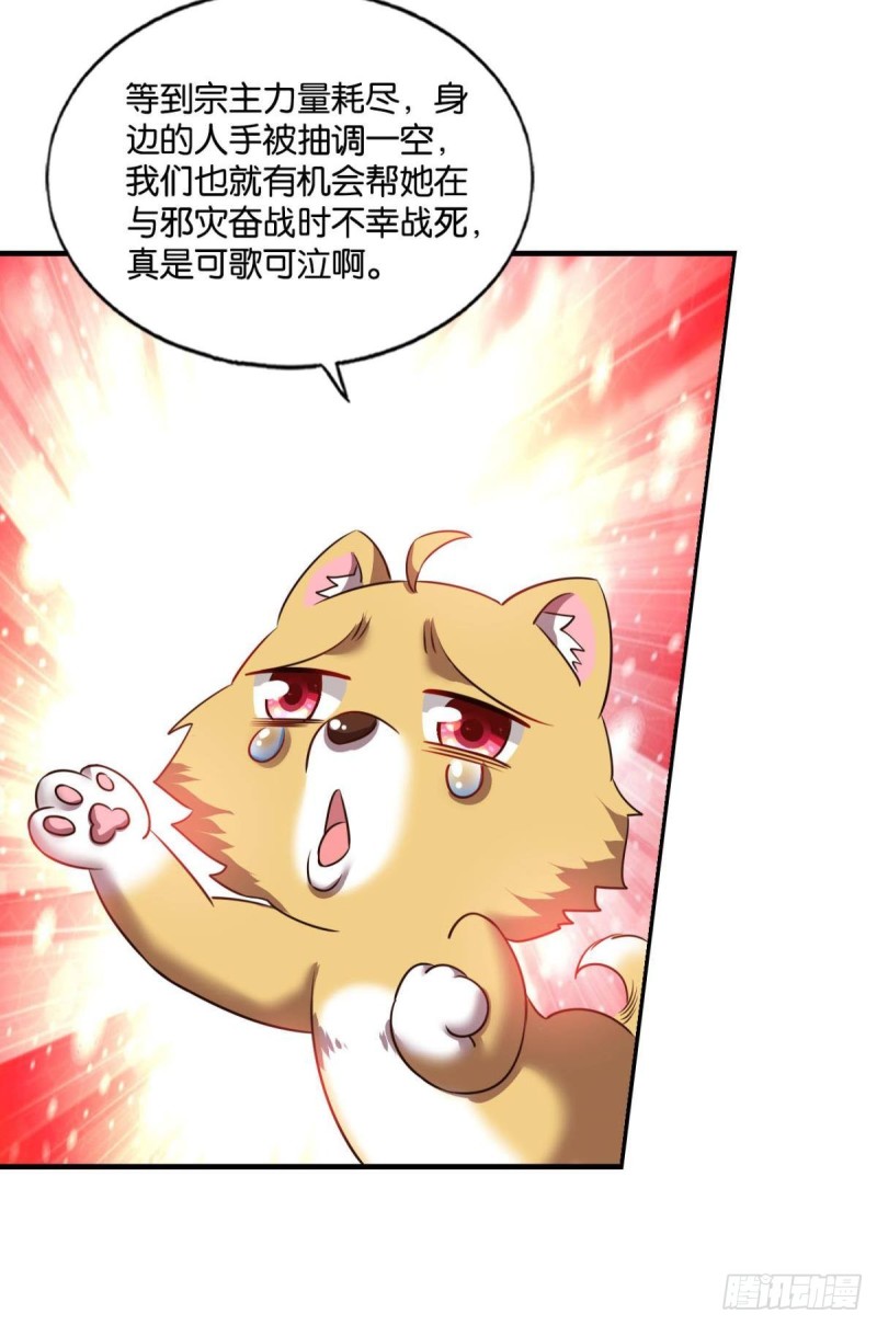 仙舟入海去如梭9