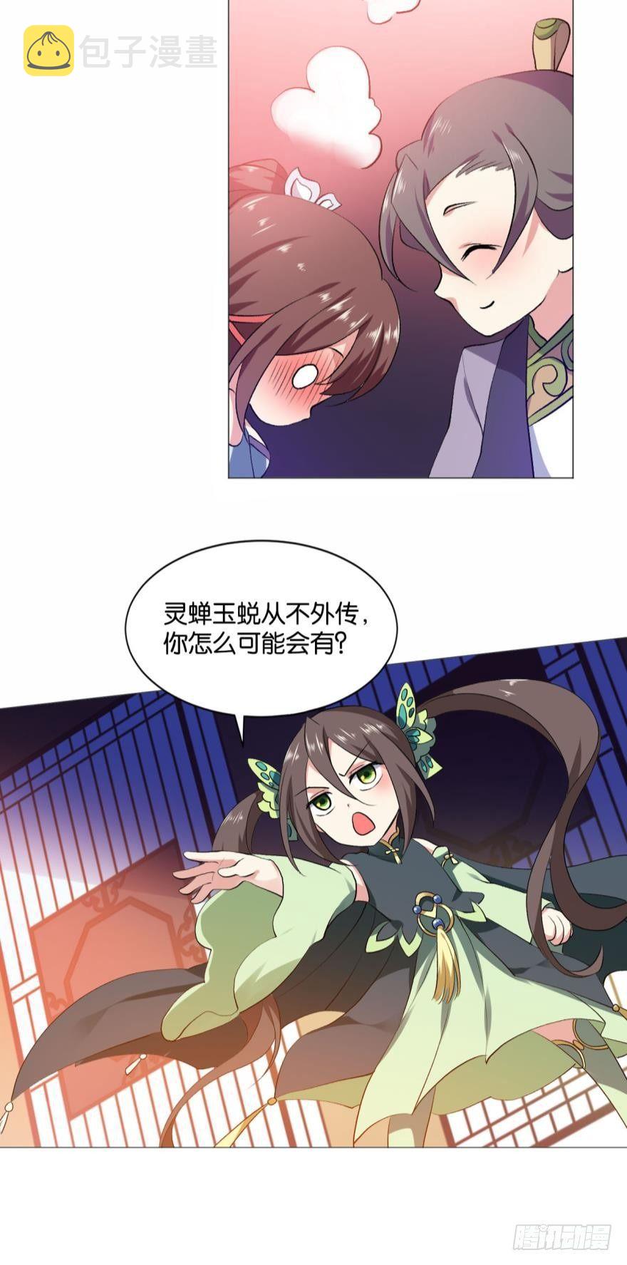 步步高昇，指日可待11