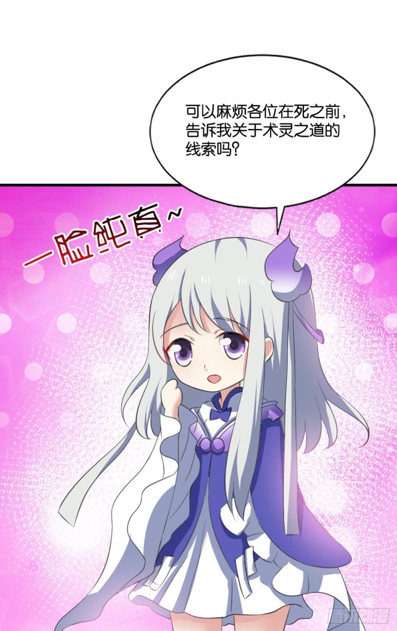 我爲道一1