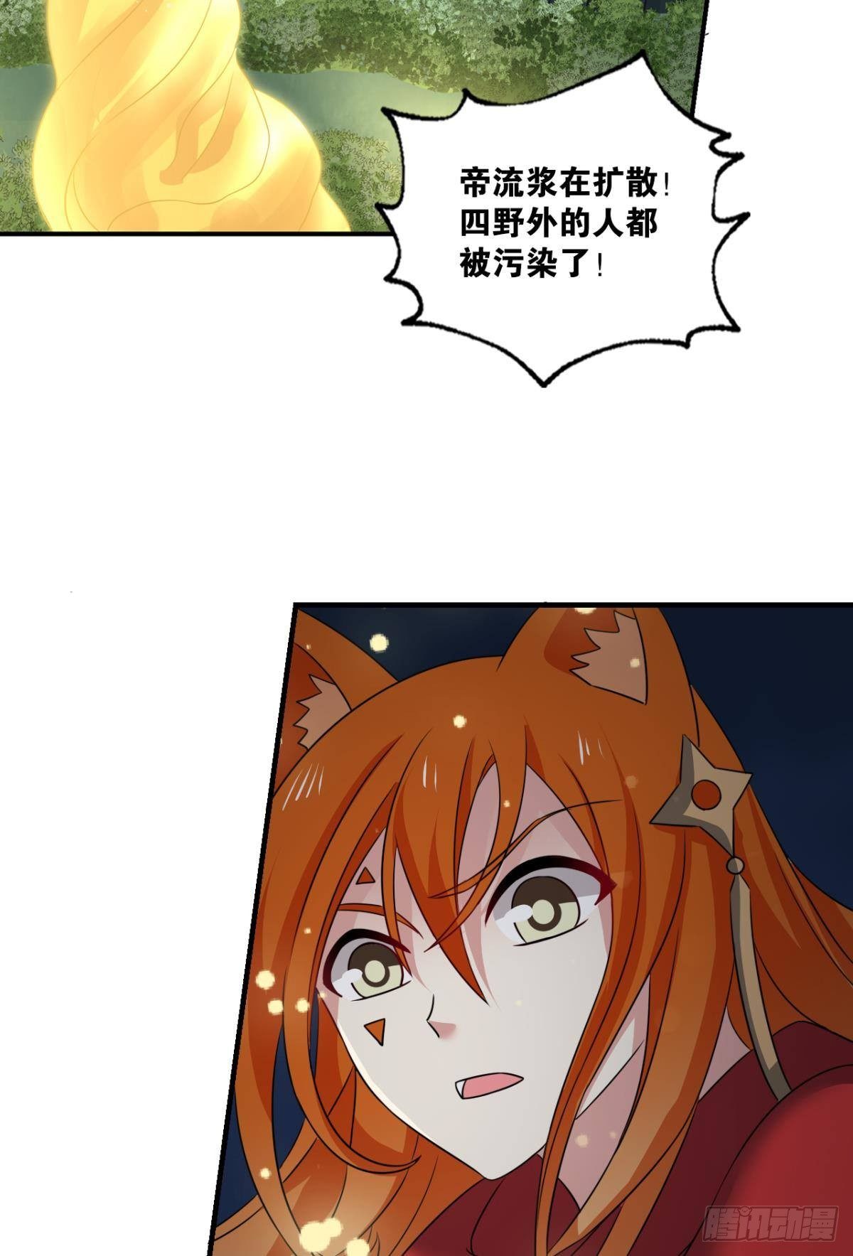 也先27