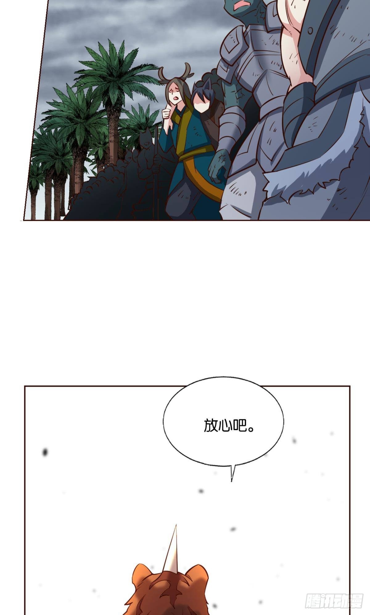 盛怒花海17