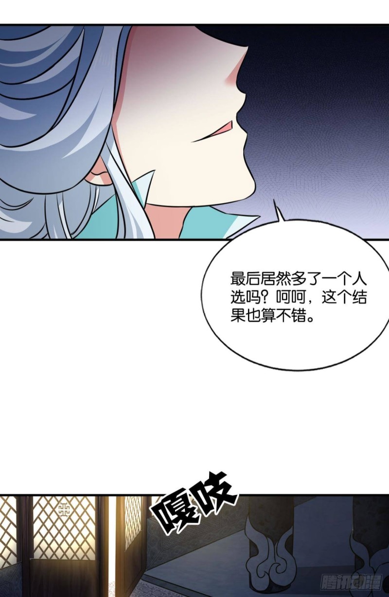 承剑54