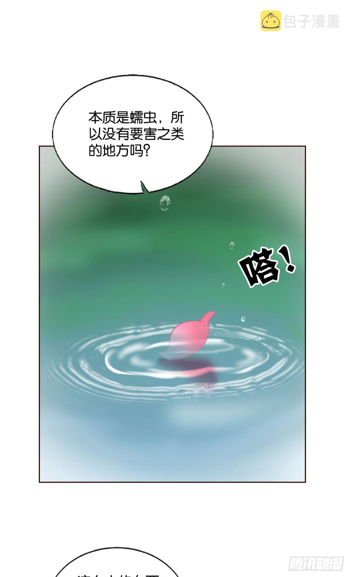 力挽狂澜32