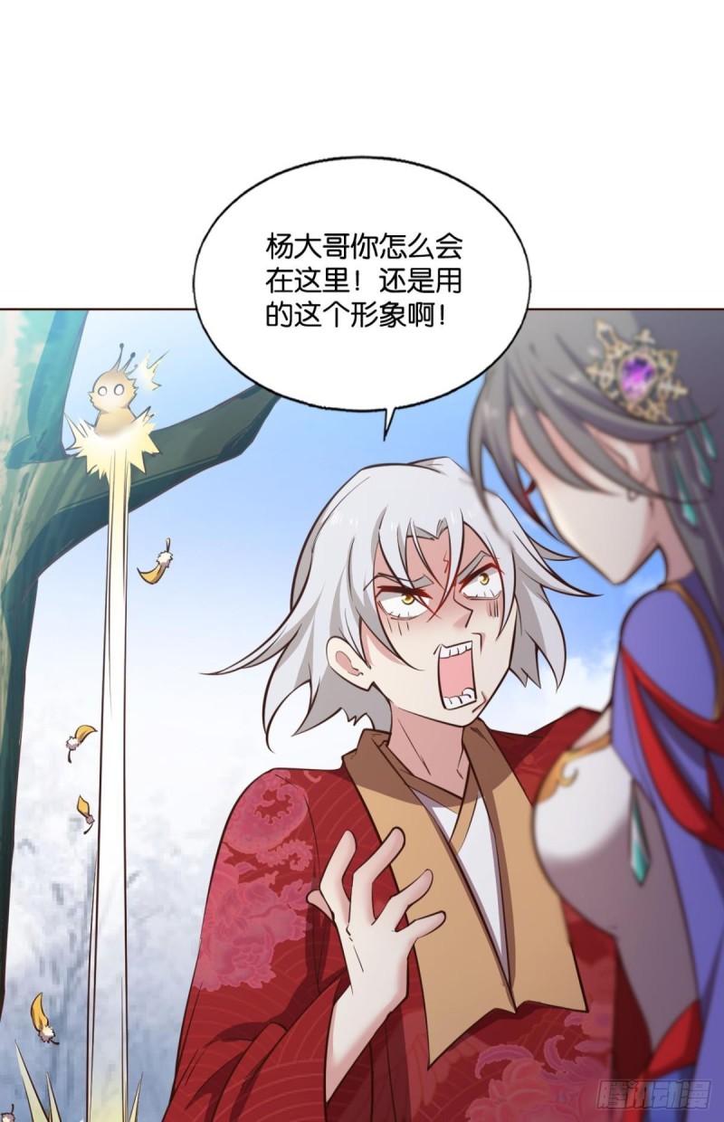 女友成双28