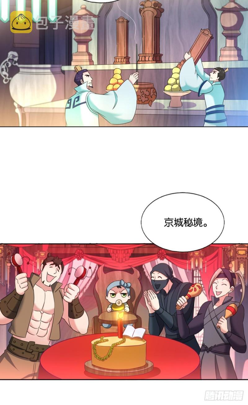 恭贺新禧21