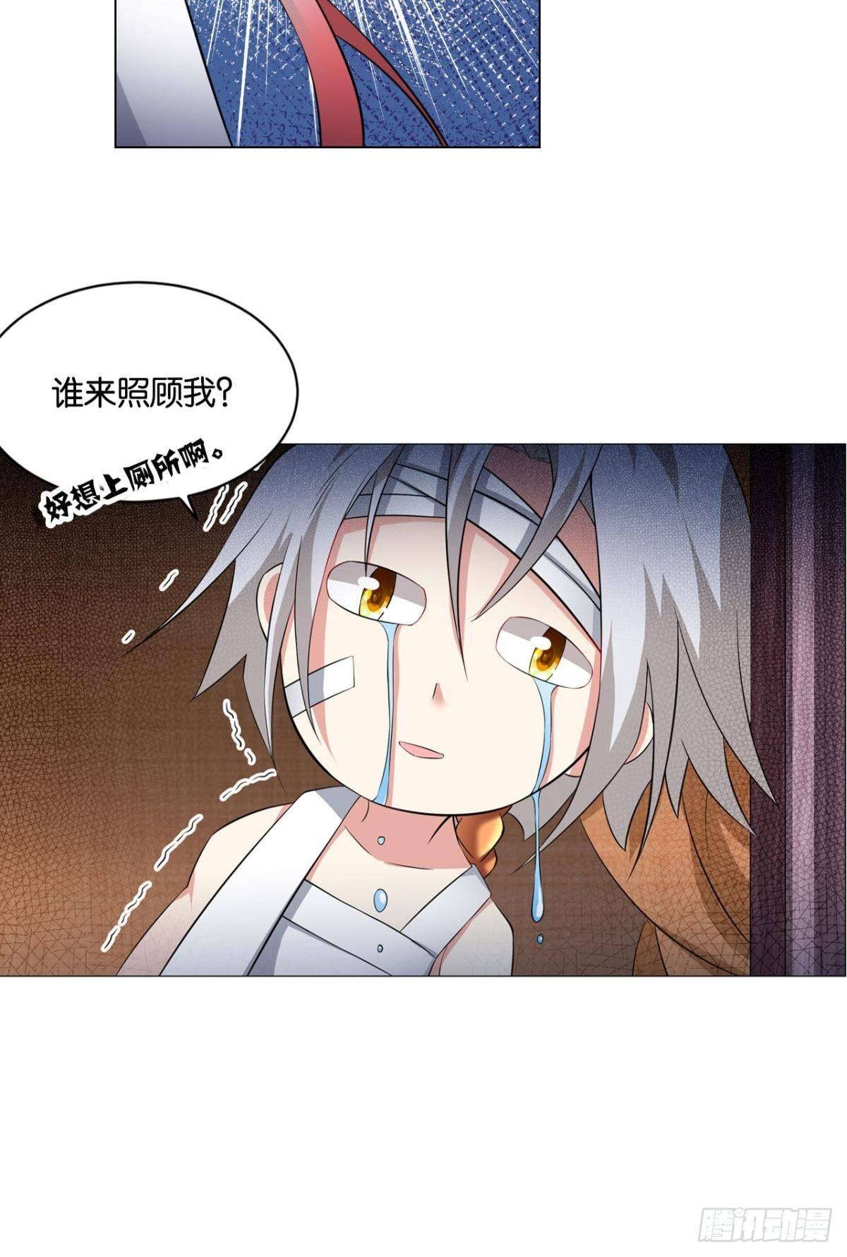 温柔贤惠扬珊珊45