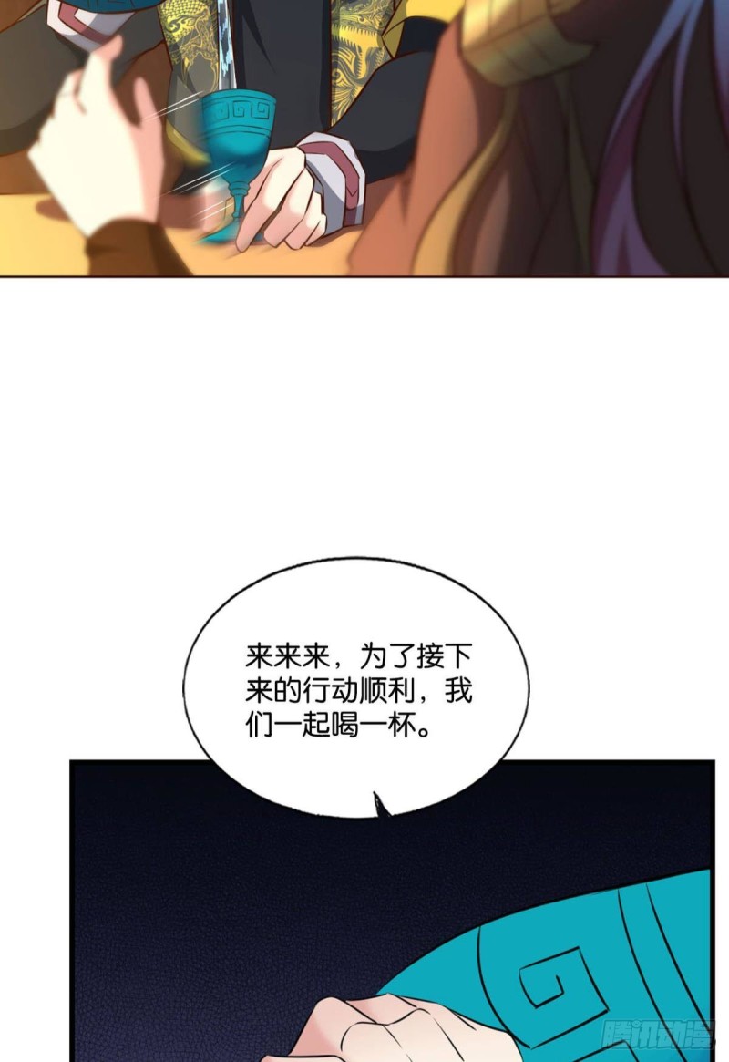 鸿门宴12